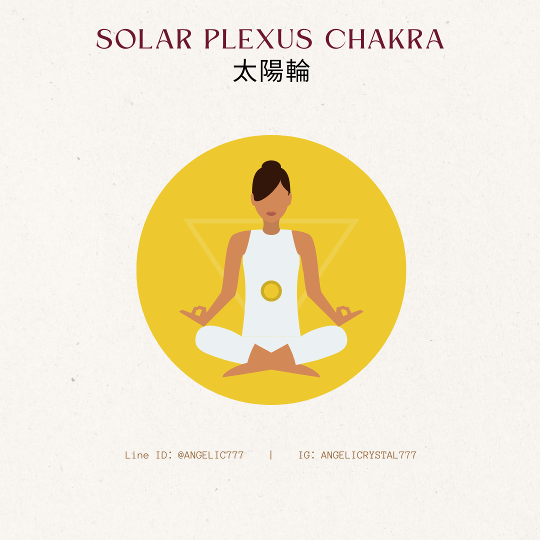 Solar Plexus Chakra